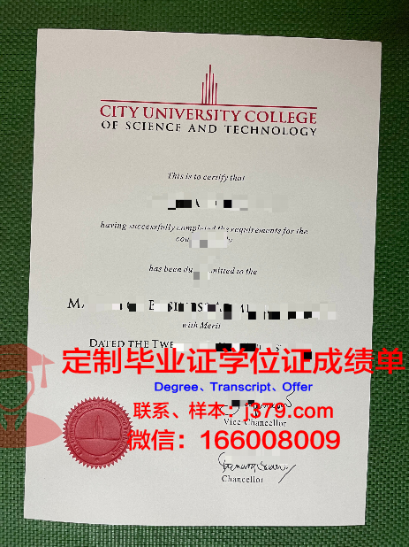 马来西亚双威大学毕业证样本(马来西亚大学毕业证书)