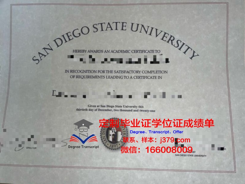 拉马尔州立学院亚瑟港分校毕业证认证成绩单Diploma