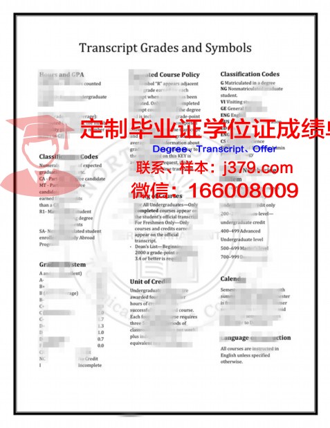 萨瓦技术学院毕业证Diploma文凭