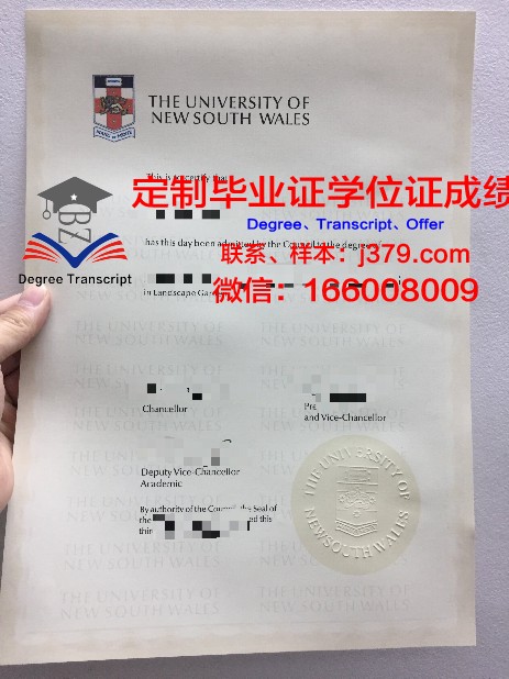 拜尔沃得学院毕业证学位文凭学历Diploma