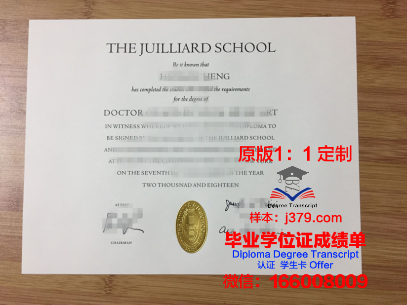 马格尼托哥尔斯克国立音乐学院毕业证书图片模板(马格努斯音乐学院排名)