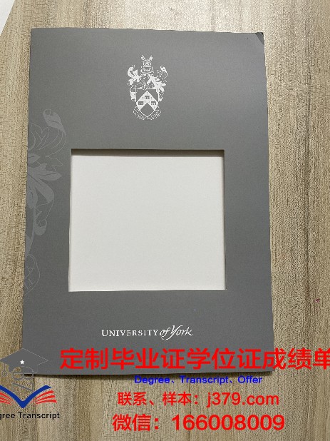 约克圣约翰大学毕业证高清图(约克大学毕业证图片)