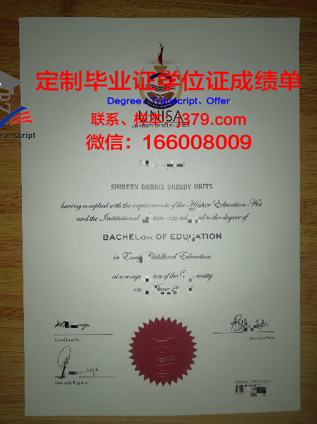 萨福德大学毕业证 University of Salford diploma