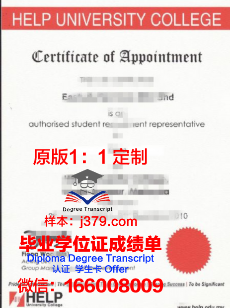 精英大学毕业证书模板(精英大学英文)