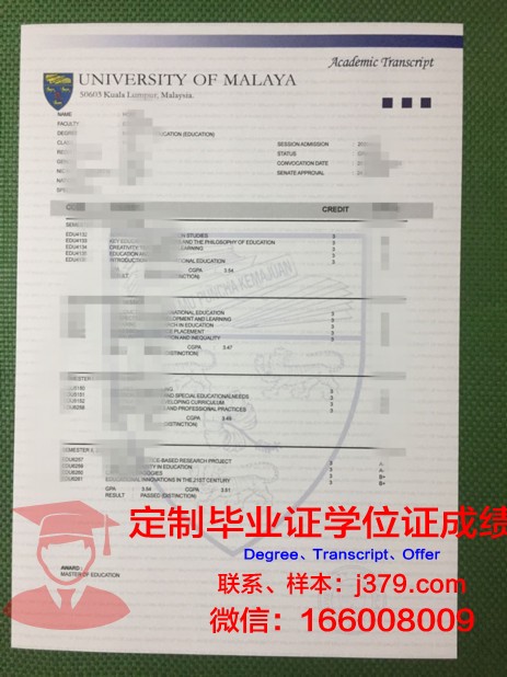 马来亚大学毕业证书图片高清(马来亚大学本科几年毕业)