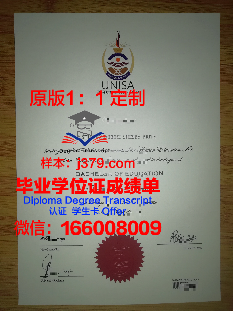 萨福克学院毕业证Diploma文凭