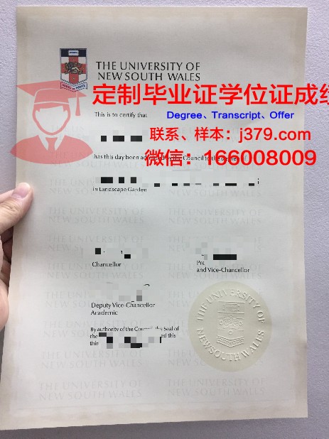 索非亚大学毕业证是什么样子(索非亚大学qs排名)