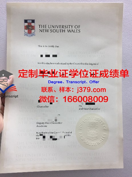 拉筹伯大学毕业证Diploma文凭成绩单