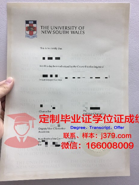 探秘科技大学毕业证与成绩单：高清图片里的秘密