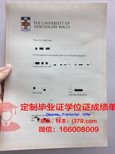 Ivanhoe Grammar School毕业证Diploma文凭