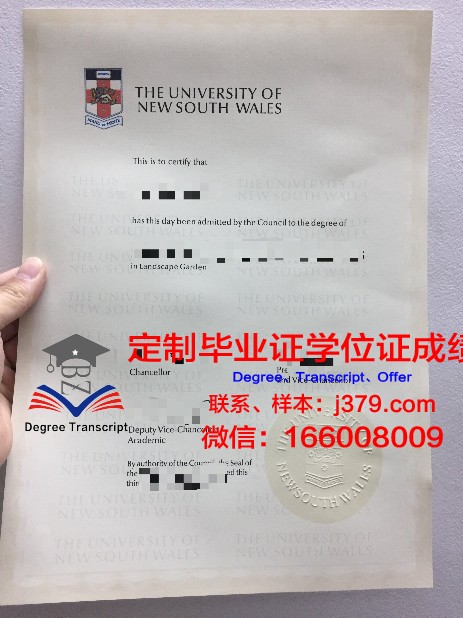 拉筹伯大学毕业证样本(拉筹伯大学毕业证模板)