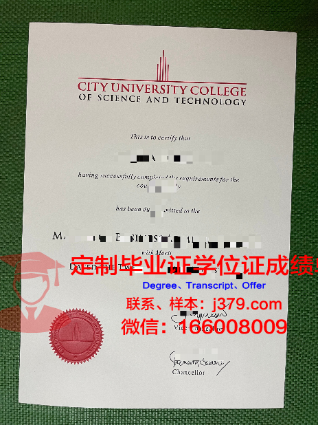 马来西亚彭亨大学毕业证是什么样呢(马来西亚彭建伟资料)