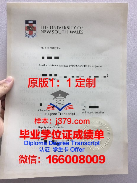 提鲁瓦鲁瓦大学毕业证模板