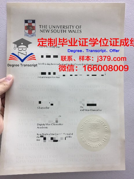 马哈沙拉堪大学毕业证学位文凭学历Diploma