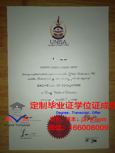 拉瑞娜女校毕业证diploma