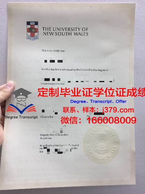 马托格罗索州联邦大学毕业证防伪(喀山联邦大学毕业证)