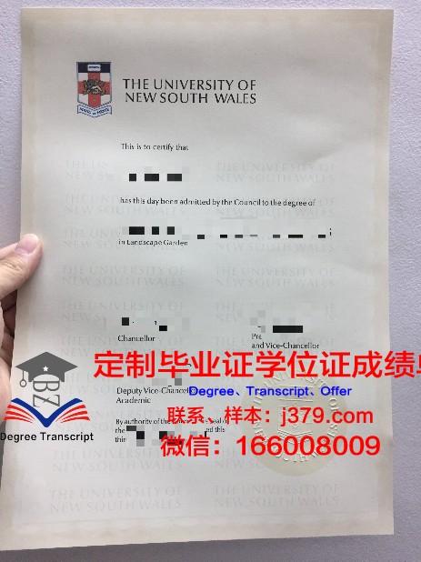 萨米特基督学院毕业证Diploma文凭