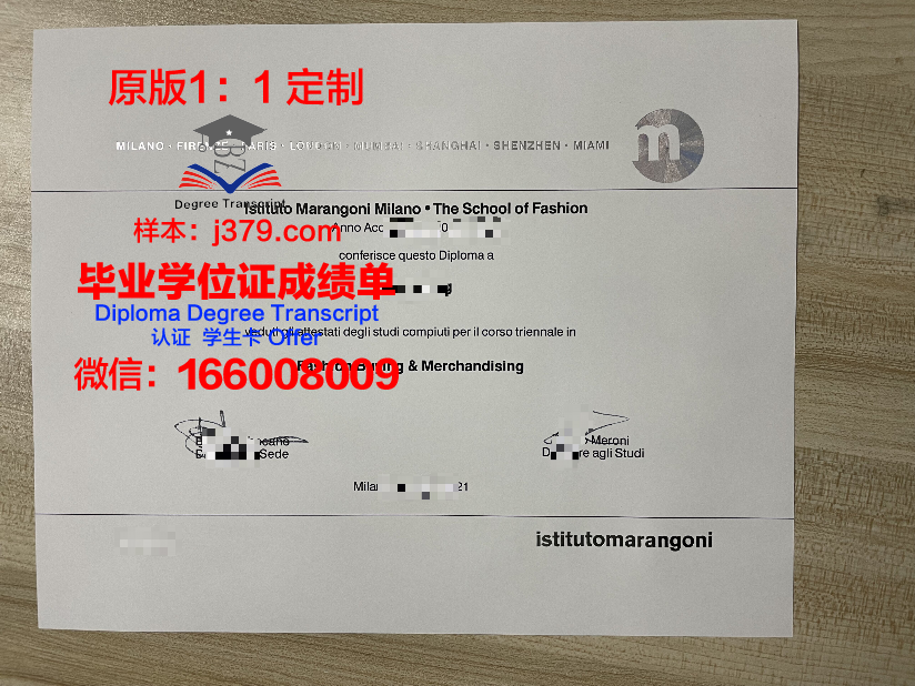 马兰欧尼学院毕业证学位文凭学历Diploma