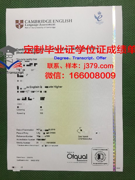 拉谢拉大学毕业证书原件(各大学毕业证书封面)