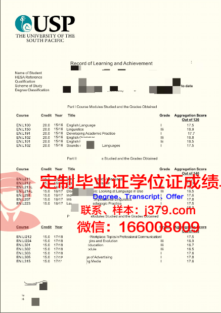 探究太平洋大学毕业证成绩单背后的价值与意义