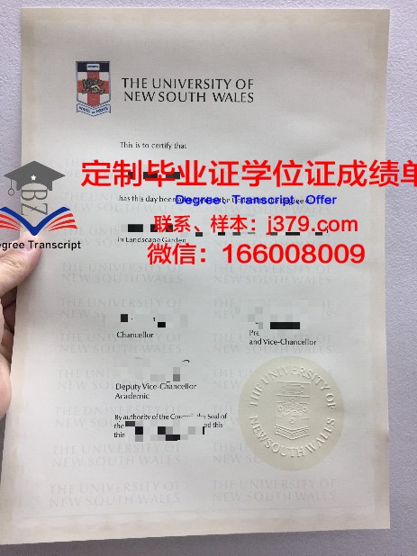 米科罗斯·罗梅里斯大学毕业证翻译(米科拉斯·罗梅里斯大学)