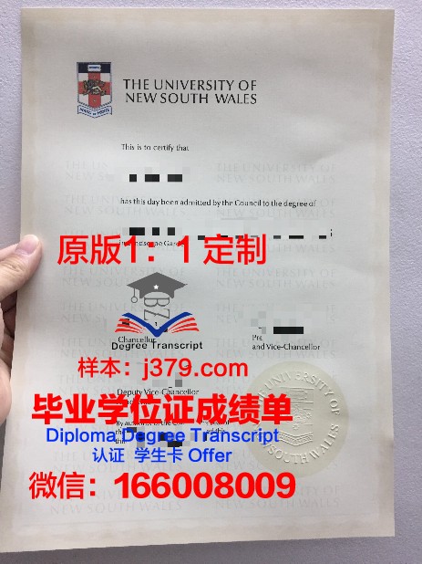 拓殖大学毕业证Diploma文凭成绩单