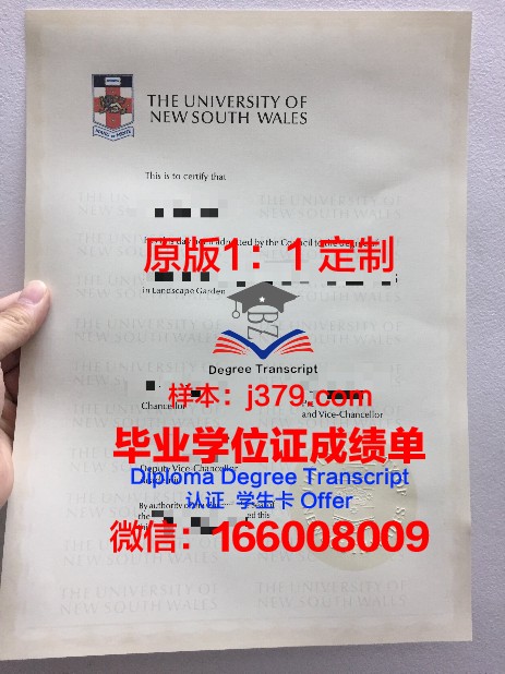 拉里奥哈国立大学毕业证翻译(拉里奥哈大学排名)