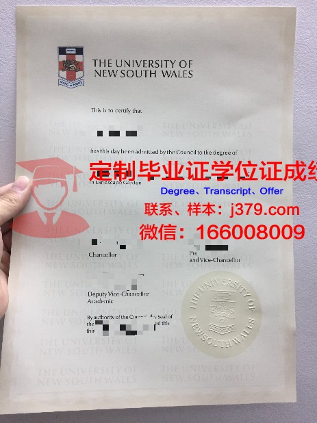 马什哈德菲尔多西大学毕业证外壳(哈德斯菲尔德大学毕业证)