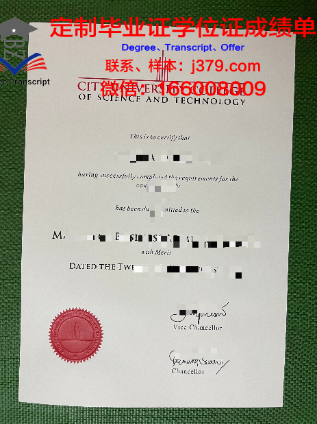 马来西亚彭亨大学硕士毕业证(马来西亚硕士证书)