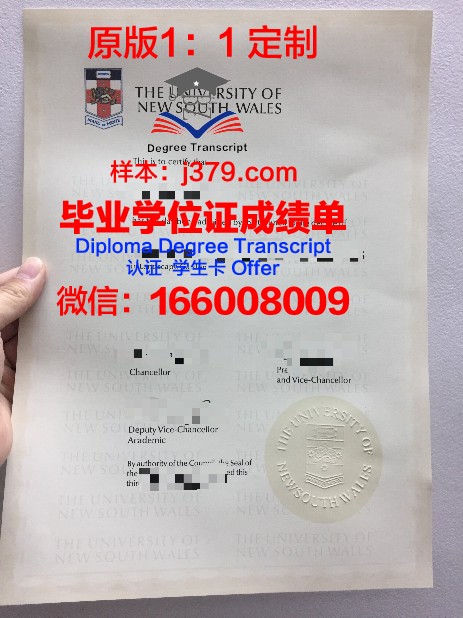 拉脱维亚生命科学与技术大学毕业证模板(拉脱维亚科学院)