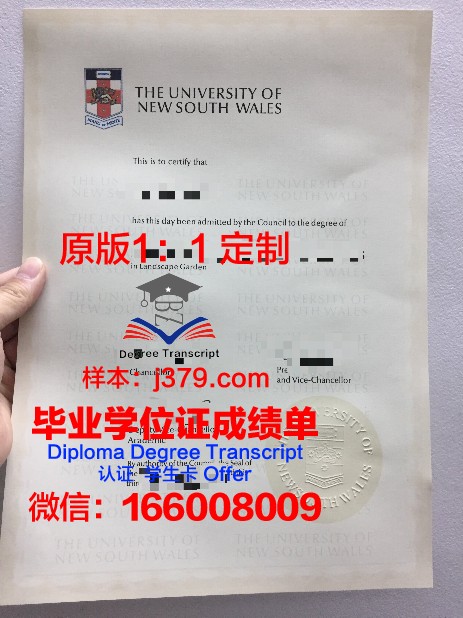 拜欧拉大学毕业证Diploma文凭成绩单