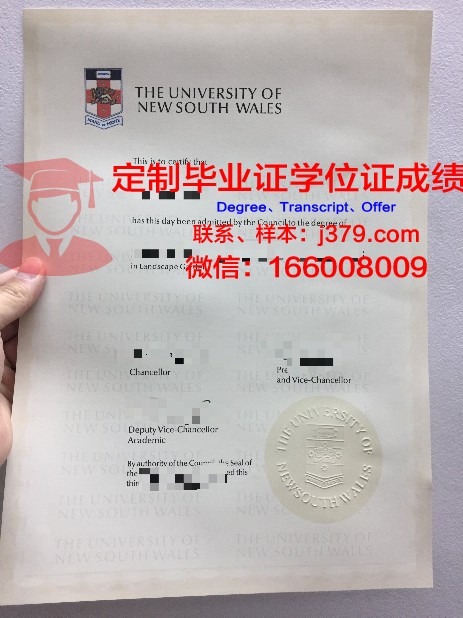 拉科鲁尼亚大学毕业证是真的吗(拉科鲁尼亚市)