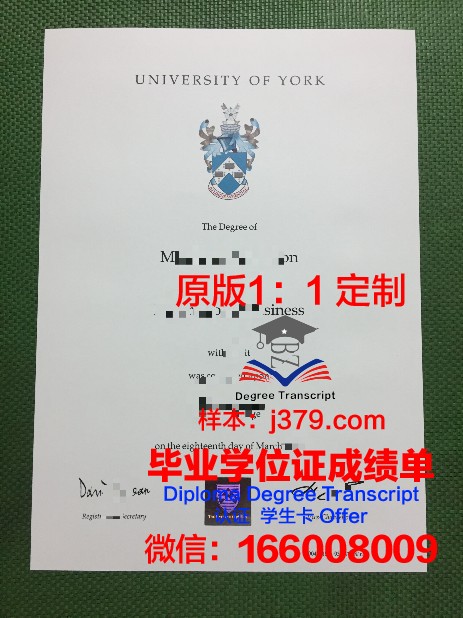 约克圣约翰大学毕业证好找工作吗(约克圣约翰大学和约克大学)