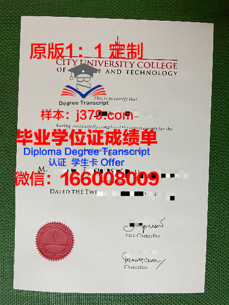 马来西亚大学文凭(马来西亚大学文凭和澳洲大学哪个高)