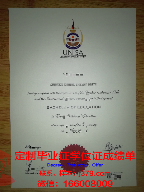 米德兰学院毕业证学位文凭学历Diploma