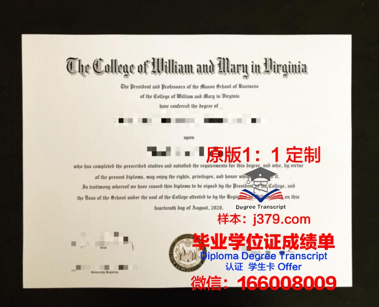 玛丽蒙特加利福尼亚大学学位证(玛丽蒙特大学的英文简介)