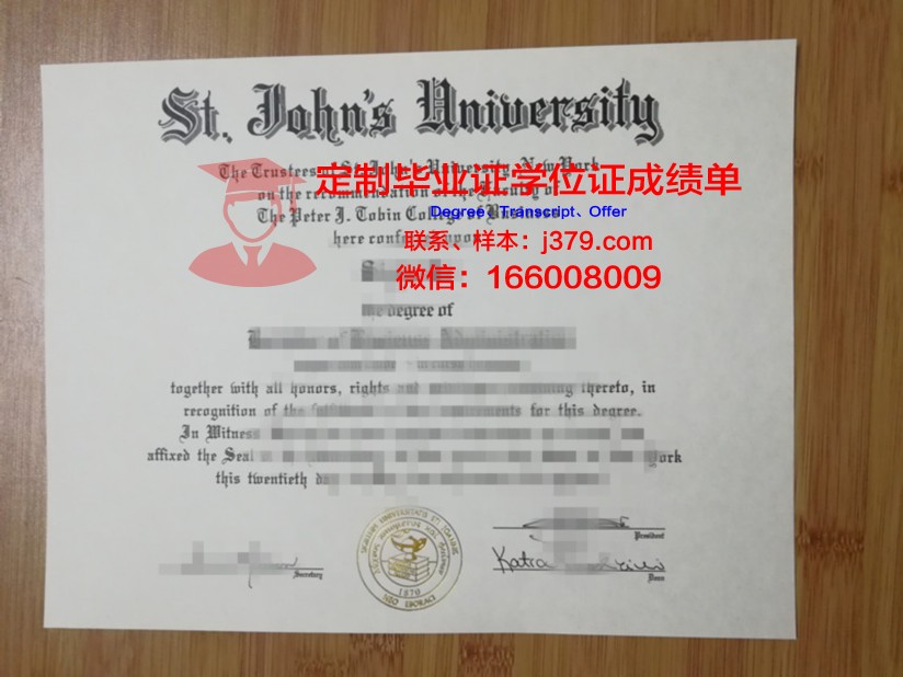 约克圣约翰大学毕业证Diploma文凭