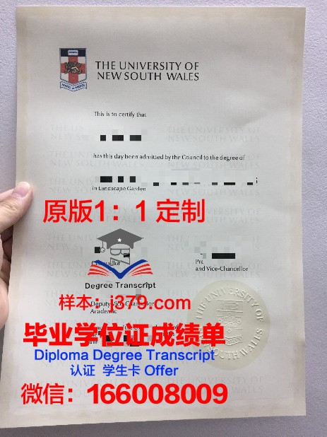 拓殖大学毕业证是什么模样(拓殖大学好嘛)