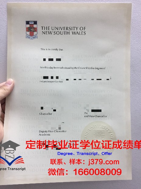 拉筹伯大学毕业证好找工作吗(拉筹伯大学知乎)