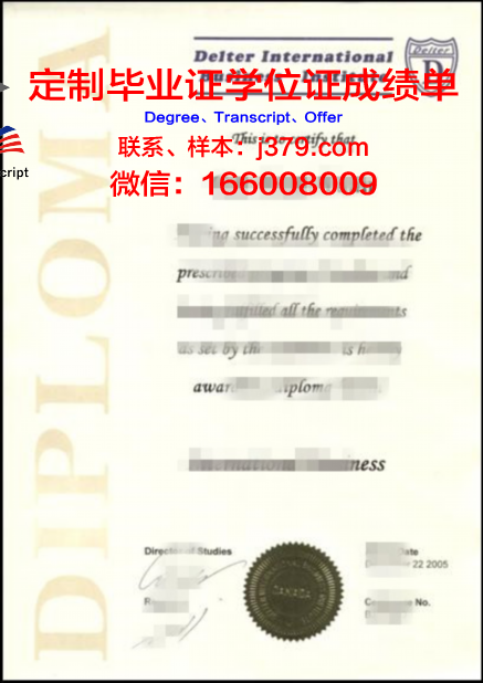 提亚斯商学院diploma证书(提亚教育)