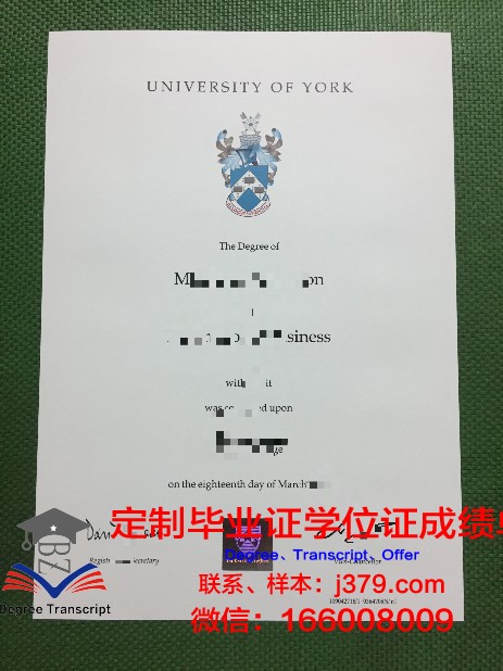 约克圣约翰大学毕业证(英国约克大学毕业证图片)