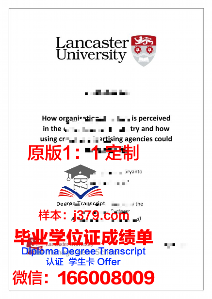 马德里康普斯顿大学毕业证长什么样(马德里康普斯顿大学学费)