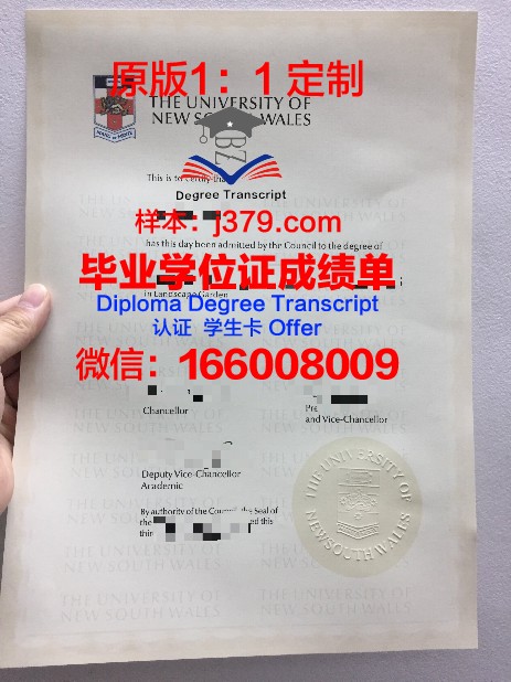 拉诺奇学院毕业证认证成绩单Diploma