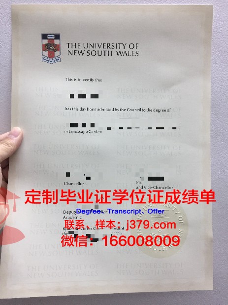 萨省大学 diploma 毕业证