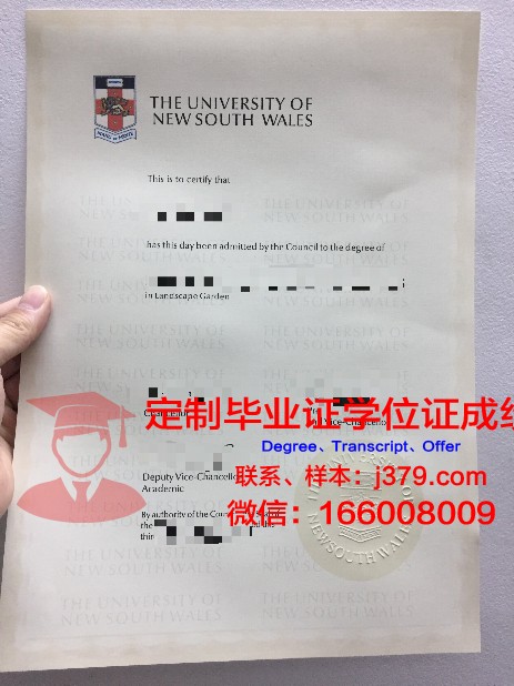 马哈沙拉堪大学硕士（研究生）毕业证 Mahasarakham University diploma