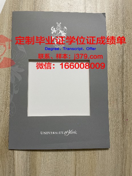 约克大学毕业证可以提前拿吗知乎(约克大学毕业证可以提前拿吗知乎推荐)