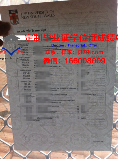 白俄罗斯消费者合作贸易经济大学毕业证书图片高清(白俄消费水平)