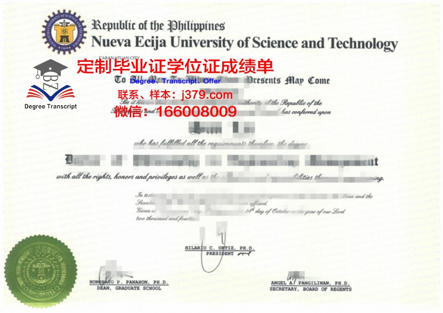 下诺夫哥罗德国立技术大学硕士毕业证书样本(下诺夫哥罗德医学院)