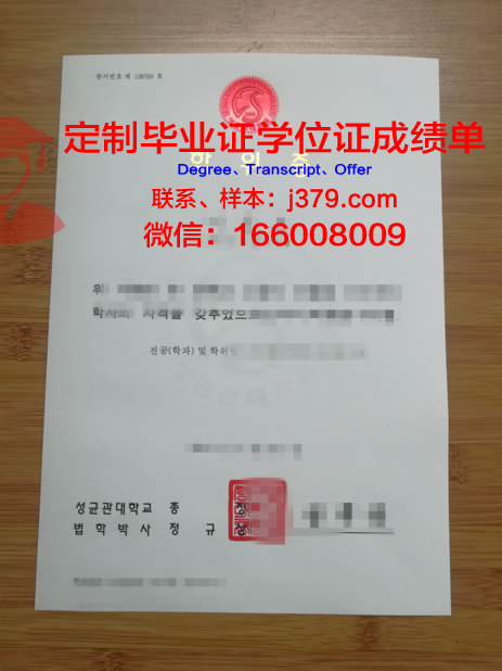 下诺夫哥罗德国立大学学位证书(诺夫哥罗德州音乐学院)
