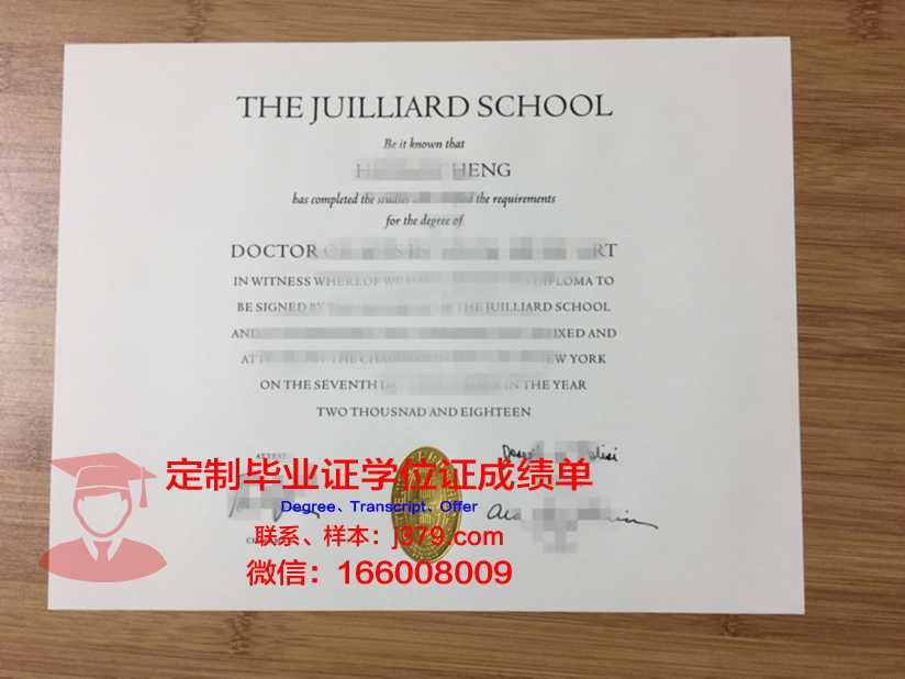 皇家音乐学院-奥胡斯奥尔堡证书成绩单(奥地利皇家音乐学院)